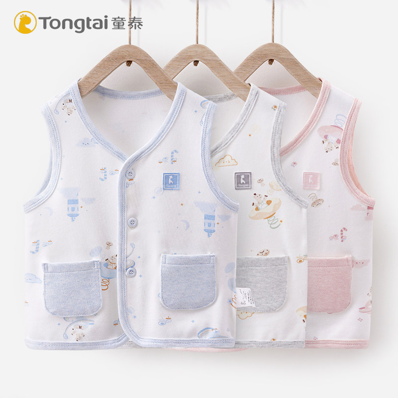 Baby Baby Marchi and Female Baby Spring and Summer Modall Cotton to open a thin warm vest for children's horse Clip