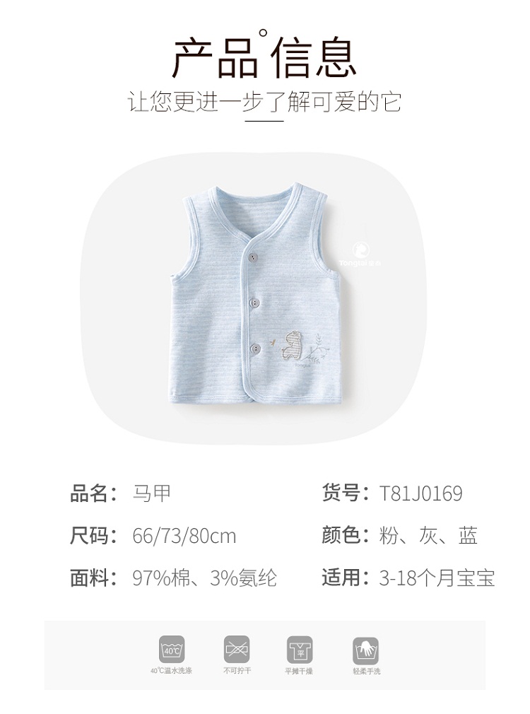 Tongtai bé vest mùa hè cotton nam giới và phụ nữ bé không xương mỏng cotton vest vest vai vest sơ sinh vest