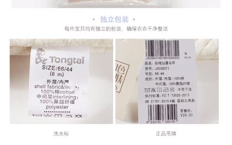 Áo phao cho bé sơ sinh mùa thu và mùa đông cotton bé cotton mỏng vest ấm vest áo gile nhung trẻ em