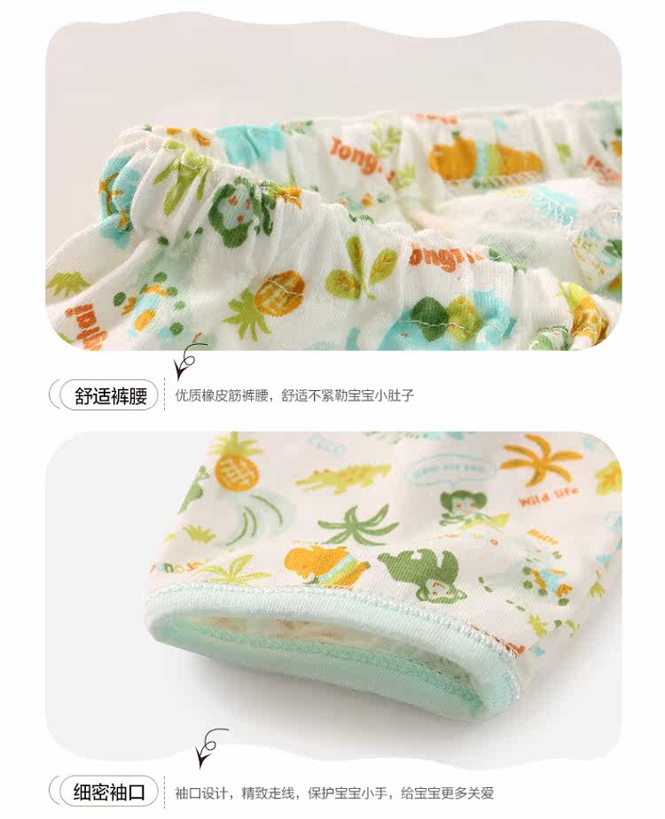 Coffret cadeau pour nouveau-né - Vêtements + Accessoires - Ref 1974862 Image 21