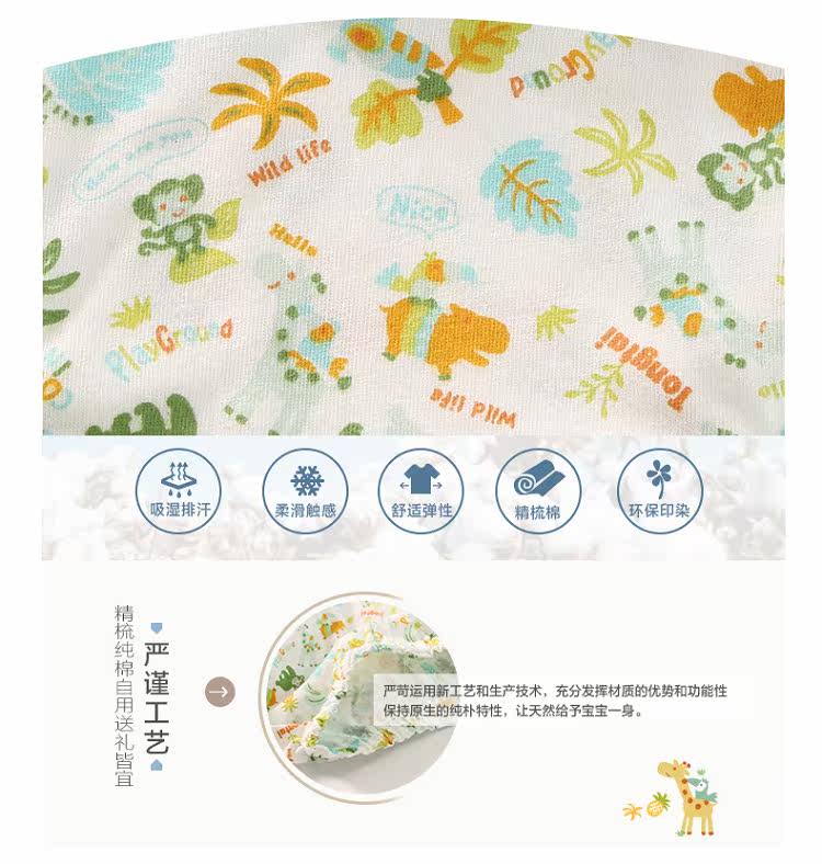 Coffret cadeau pour nouveau-né - Vêtements + Accessoires - Ref 1974862 Image 12