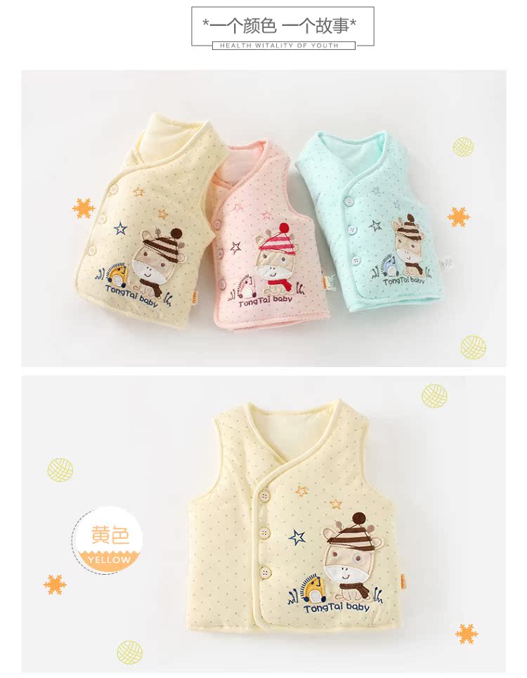 Gilet enfant - Ref 2068360 Image 11