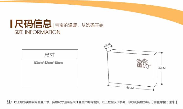 Coffret cadeau pour bébé - Vêtements + Accessoires - Ref 1974871 Image 18