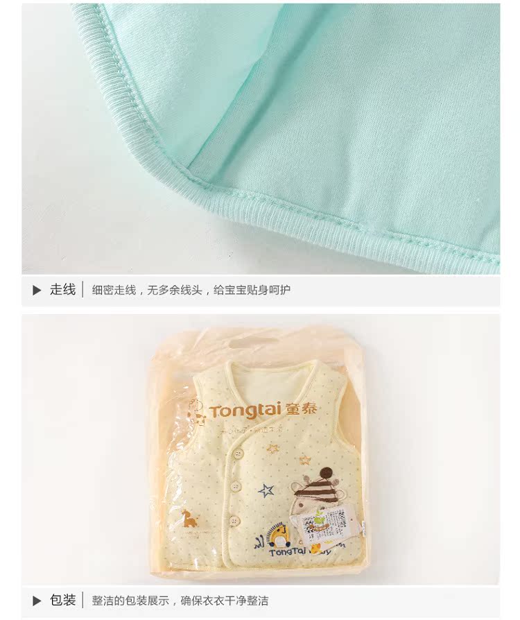 Gilet enfant - Ref 2068360 Image 15