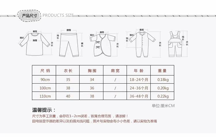 Gilet fille en Toile de coton - Ref 2071184 Image 14