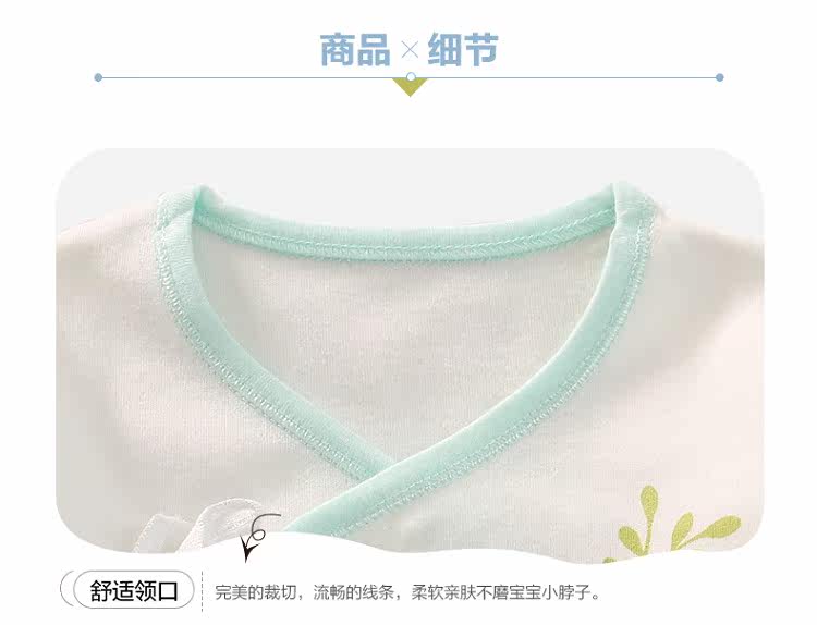 Coffret cadeau pour nouveau-né - Vêtements + Accessoires - Ref 1974862 Image 20