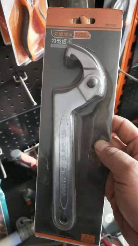 Avibol metric moon sketch wrench adjustable water watch cover dedicated wrench wrench