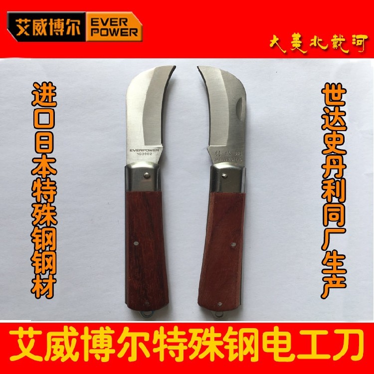 China-US joint venture EVERPOWER EVERPOWER Special Steel Curve EVERPOWER Special Steel Cover Imported Japan