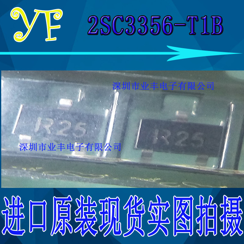 Original dress RENESAS Rizza 2SC3356-T1B online version printed R25 High frequency tube patch audion can be shot straight