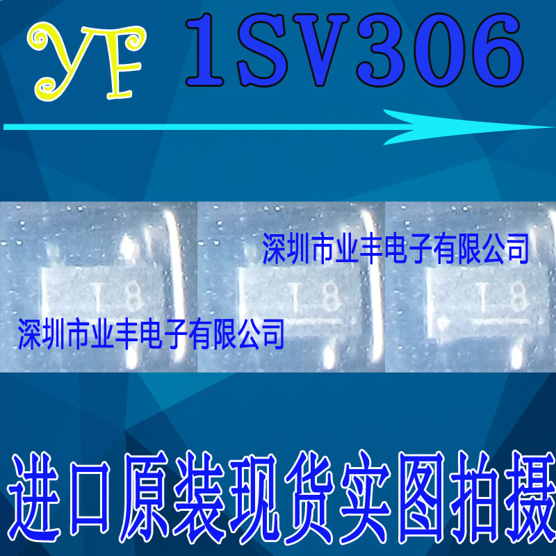 TOSHIBA imported original dress 1SV306 SOT343 online version printed T8 patch diode 1SV306 straight beat invoicing