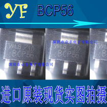 New original BCP56 BCP56T1G SOT223 NPN type medium power transistor can take a direct shot