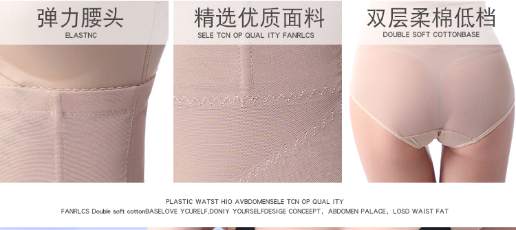 (Giá trị đồng tiền) eo cao sau khi cắt bỏ bụng sau sinh corset siêu mỏng định hình quần lót bụng quan lot nu