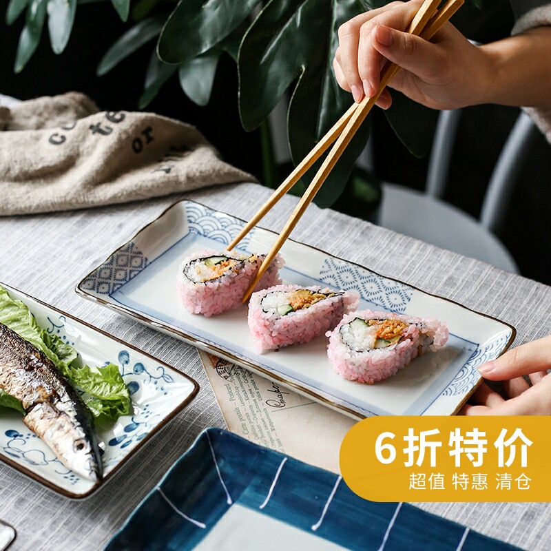 Nishida Muyu Japanese cuisine tableware sushi plate sashimi plate flat plate fish plate dumplings rectangular plate
