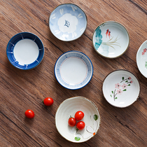 Nishida Muyu Japanese household ceramic small dish rare dish seasoning dish sauce dish dish sauce dish sauce Japanese cuisine