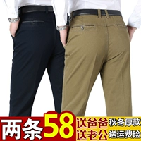 Quần âu nam nam trung niên quần dài 40-50 cha tải quần mùa thu và mùa đông dày phần quần trung niên nam quần kaki nam ống đứng