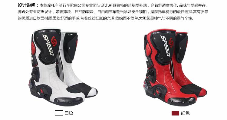 Bottes moto - Ref 1391090 Image 9