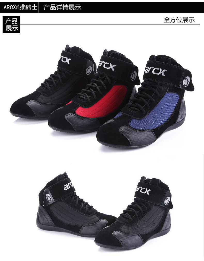 Chaussures moto - Ref 1391153 Image 15