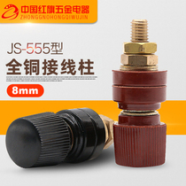 Full Copper Rod Cap JS-555 Post Head 8m Welding Machine Inverter Power Cord Terminal Wire Clamp Power Amplifier Sound Box Accessories