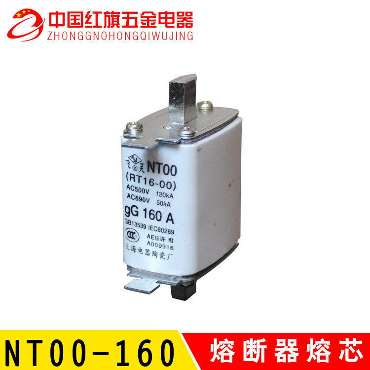 Feline fuse NT00-30A 40A 63A 100A-125A 160A 500V core fuse