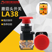 Switch button LA38-11ZS emergency stop self-lock switching power switch red green switch conversion