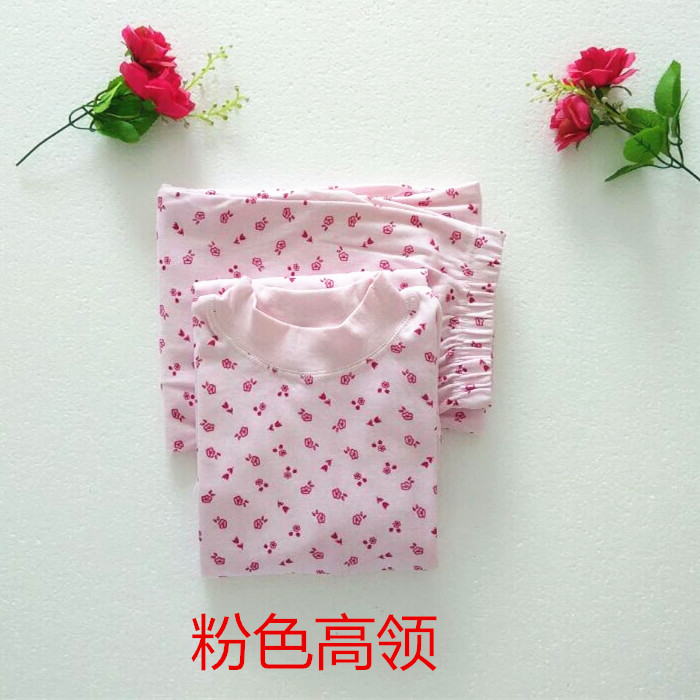 Mẹ mặc cotton mỏng phần nhiệt đồ lót mùa thu quần dài và trung cổ áo len cổ cao bộ đồ mặc nhà
