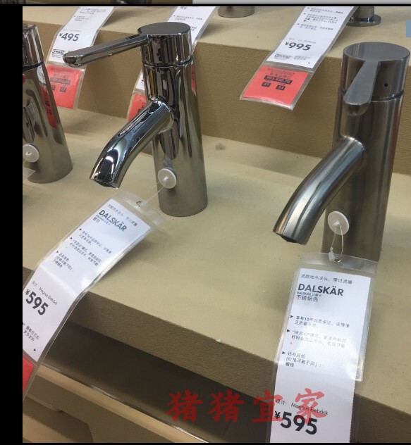 Ikea Dasca Bathroom Sink Faucet Basin Sink Hot and Cold Water Faucet with Filter