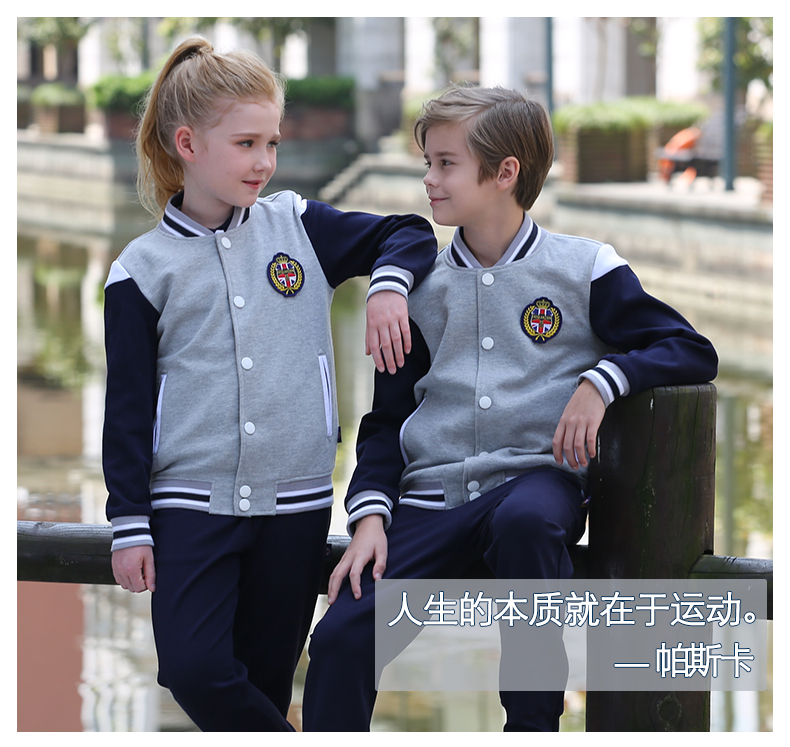 Vêtement sport enfants - Ref 3427171 Image 18