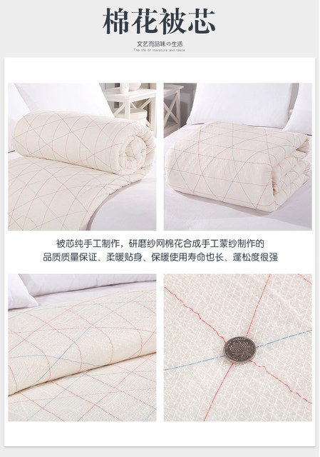 ຜ້າຫົ່ມຝ້າຍນັກສຶກສາຫໍພັກ mattress quilt ດຽວຝ້າຍ quilt quilt ຫຼັກພາກຮຽນ spring, ດູໃບໄມ້ລົ່ນແລະລະດູຫນາວ quilt thickened 10 pounds quilt