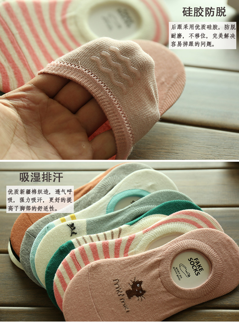 Chaussettes - collants EIGENER A019 - Ref 755678 Image 9