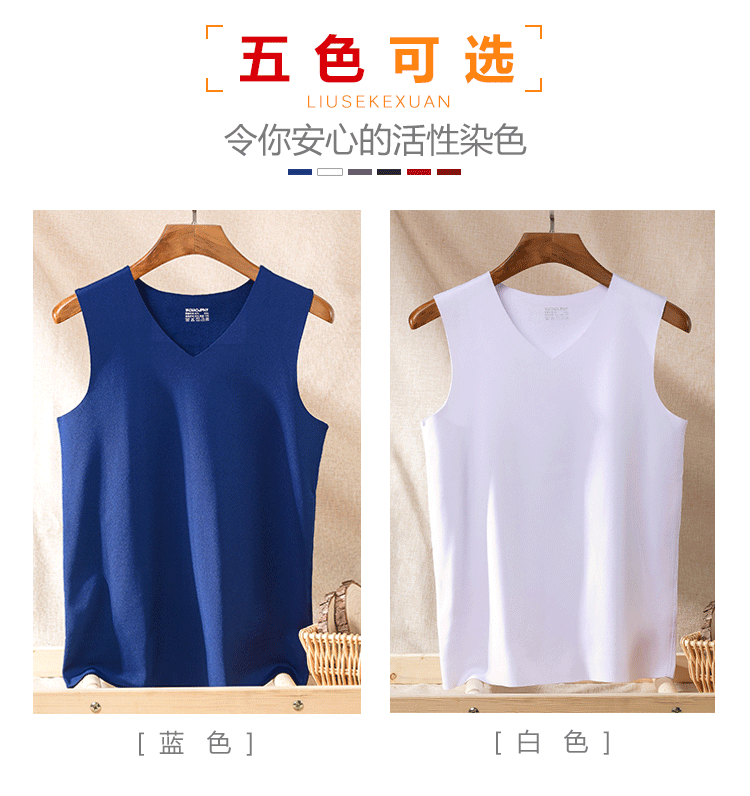2 mảnh nam liền mạch ấm áp vest nam cộng với nhung dày bó sát mùa thu và mùa đông v-cổ không tay bó sát phần mỏng ao sat nach
