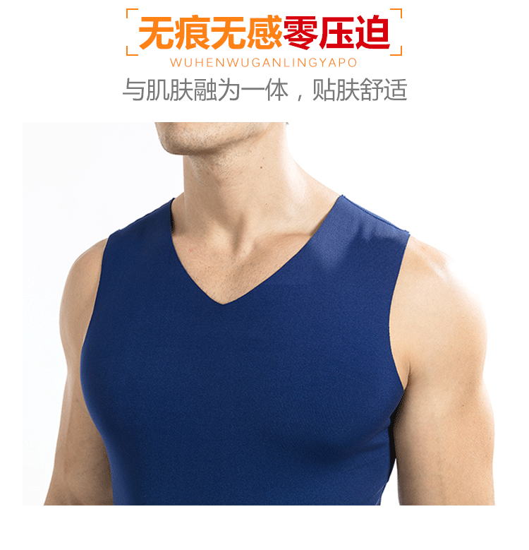 2 mảnh nam liền mạch ấm áp vest nam cộng với nhung dày bó sát mùa thu và mùa đông v-cổ không tay bó sát phần mỏng ao sat nach