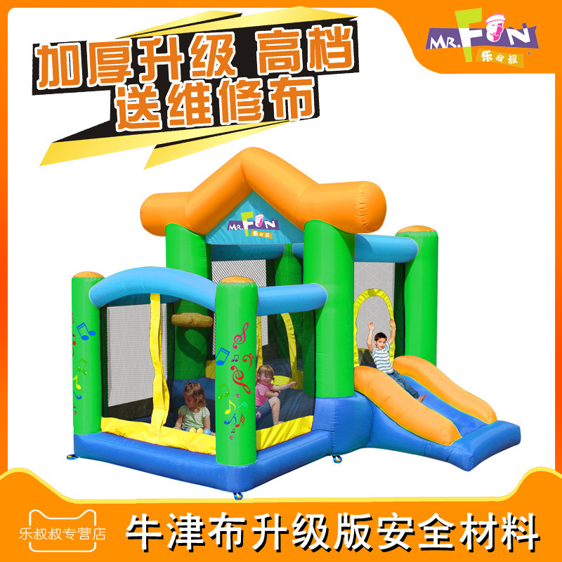 Uncle Lotte House Type Guard Net Inflatable Castle Bounce Parent-child Trampoline Domestic Indoor Small Toy Playground