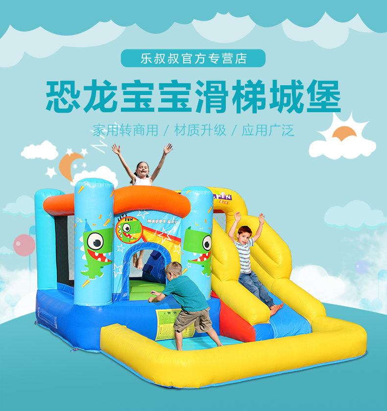 Dinosaur Baby Children Slip Slides Inflatable Castle Outdoor Small Large Home Square Trampoline Jumping Bed