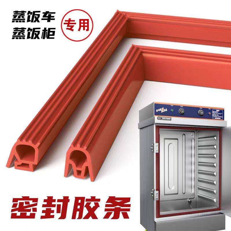 Steam Cabinet Sealing Strip, Commercial Steaming Cart Silicone Strip, High-Temperature Resistant Door Sealing Strip, One-Piece Molding, No Installation Required, Thickened Strip