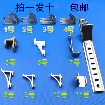 Refrigerator Thickened Four-Door Bracket Stainless Steel Equipment Upper Footrest Button Freezer Repair Cold Storage Refrigerator Latch