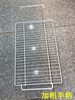 Refrigerator Grid Basket, Freezer Basket, Divided Grid, Refrigerator Hanging Basket, Mesh Basket, Grid, Freezer Storage Rack, Barbecue Food Basket