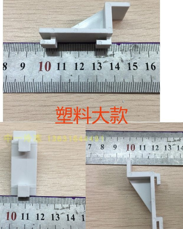 Refrigerator Beverage Cabinet Divider Shelf, Cold Storage Cabinet Hook, Stainless Steel Shelf Bracket, Snap-On Fixing, Refrigerator Accessories Supplier