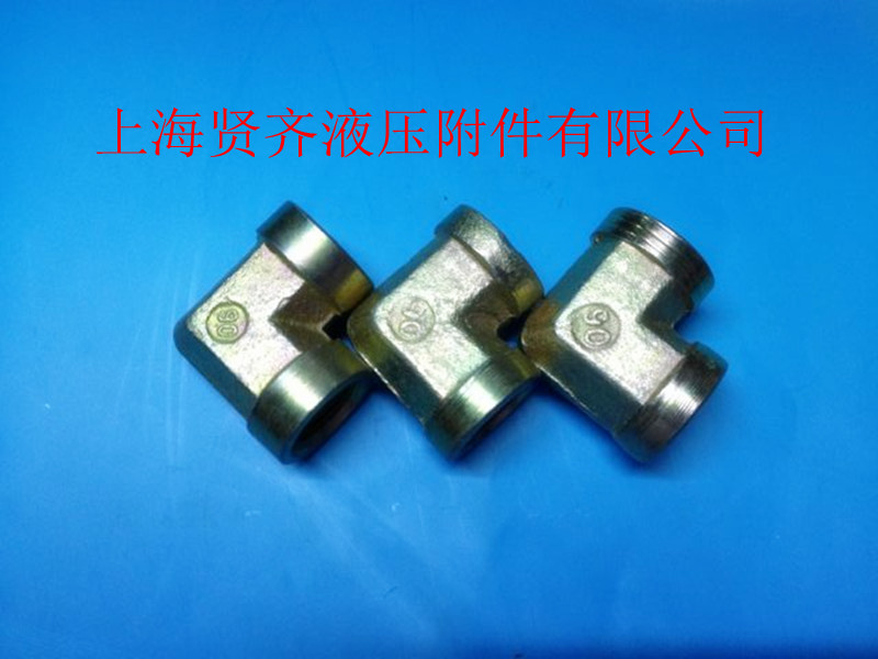 Hydraulic joint Iron joint Inner thread right corner joint Oil pipe joint Transition joint Iron accessories 1 2