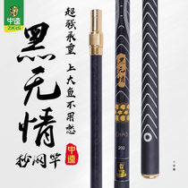 Zhongxian ruthless and large copy net superhard carbon stretched fish net copying mesh of mega sturgeon fish