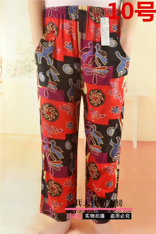 Pantalon pyjama pantalon - Ref 717059 Image 33