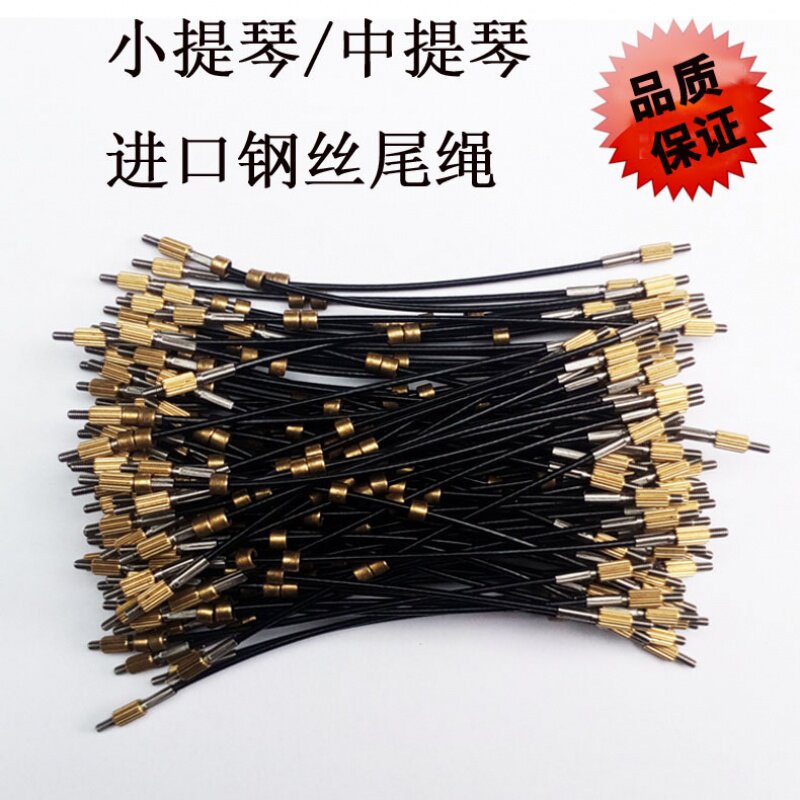 Bass Cello Violin Tail Rope Cello Bass Bass Pull Strings Plate Nylon Pull Rope Instrument Violin Accessories