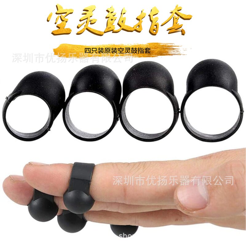 Hammer Hollow Hearty Drum Fingertips 4 Clothing Pain Finger Fingertips Emptyling Drummer Finger Fingertips Emptiring Drum Accessories-Taobao