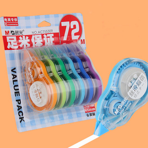 晨光实惠装大容量简约修正带