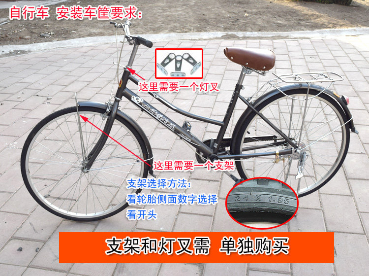 Panier pour vélo en métal - Ref 2260452 Image 7