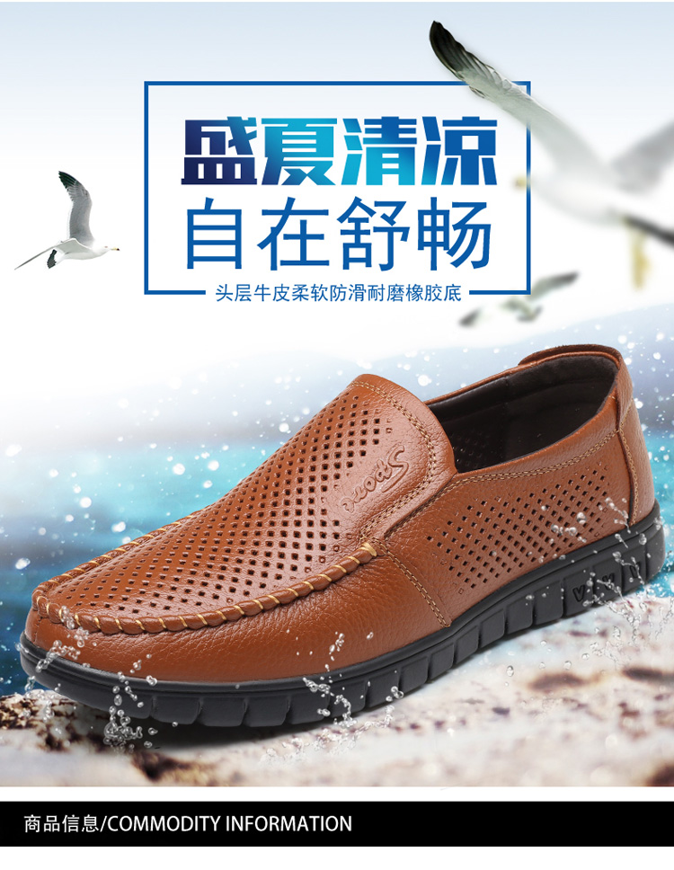 Kéo lại giày nam mùa hè nam rỗng da dép thông thường nam thoáng khí mềm mại đáy giày trung niên giày boot nam