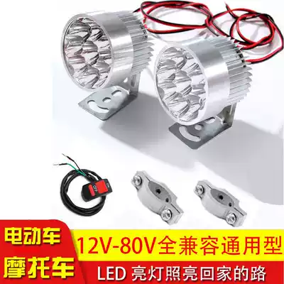 Electric headlights Super bright and strong light modified external tricycle 12v48 headlights Motorcycle LED headlights waterproof