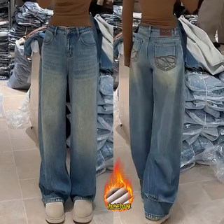 Fashion Retro Fleece-Lined Thickened Wide-Leg Jeans for Women 2025 Autumn and Winter New Style Loose Slimming Embroidered Scimitar Pants