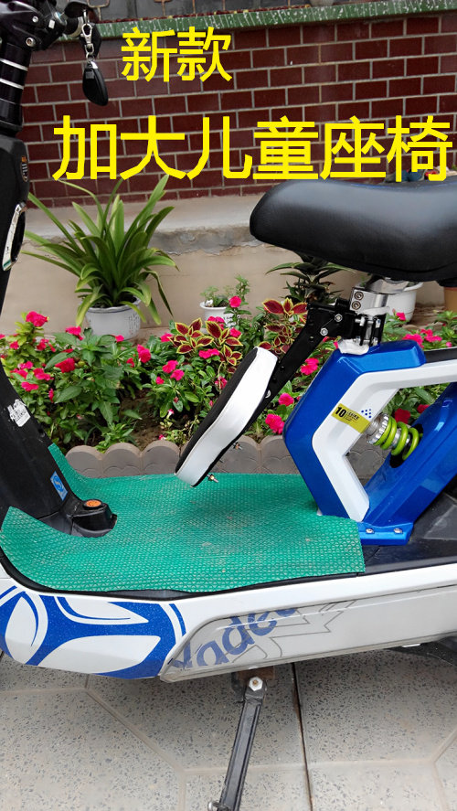 siège enfants pour vélo - Ref 2420101 Image 57