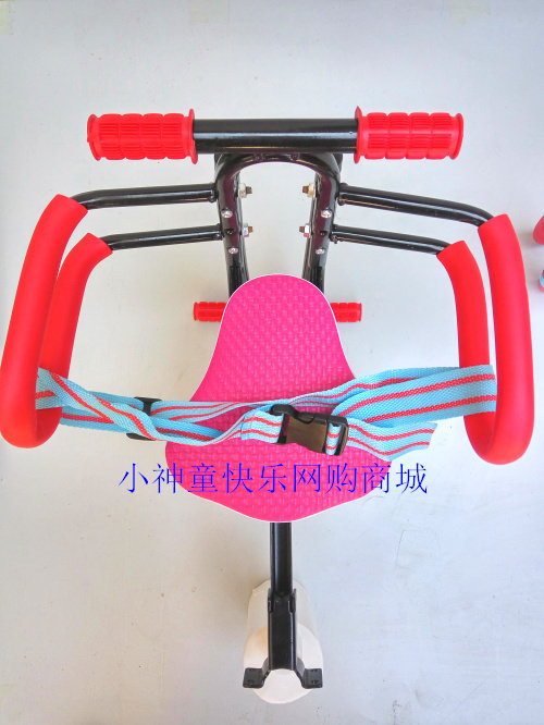 siège enfants pour vélo - Ref 2420101 Image 40