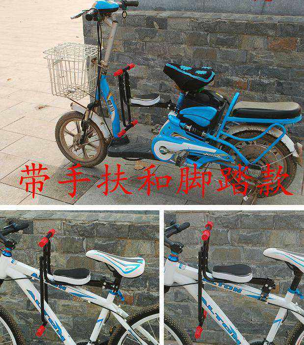 siège enfants pour vélo - Ref 2420101 Image 61